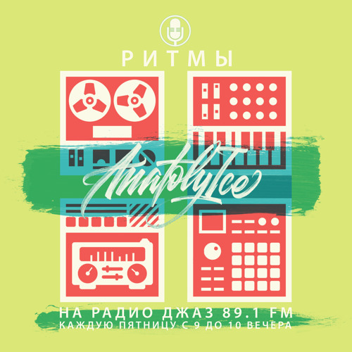 RHYTHMS Radio Show (Jul.01.2022)