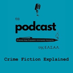 Crime Fiction Explained: Nordic Crime Fiction