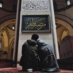 قل للبلاء ترفق بفتى صبور..