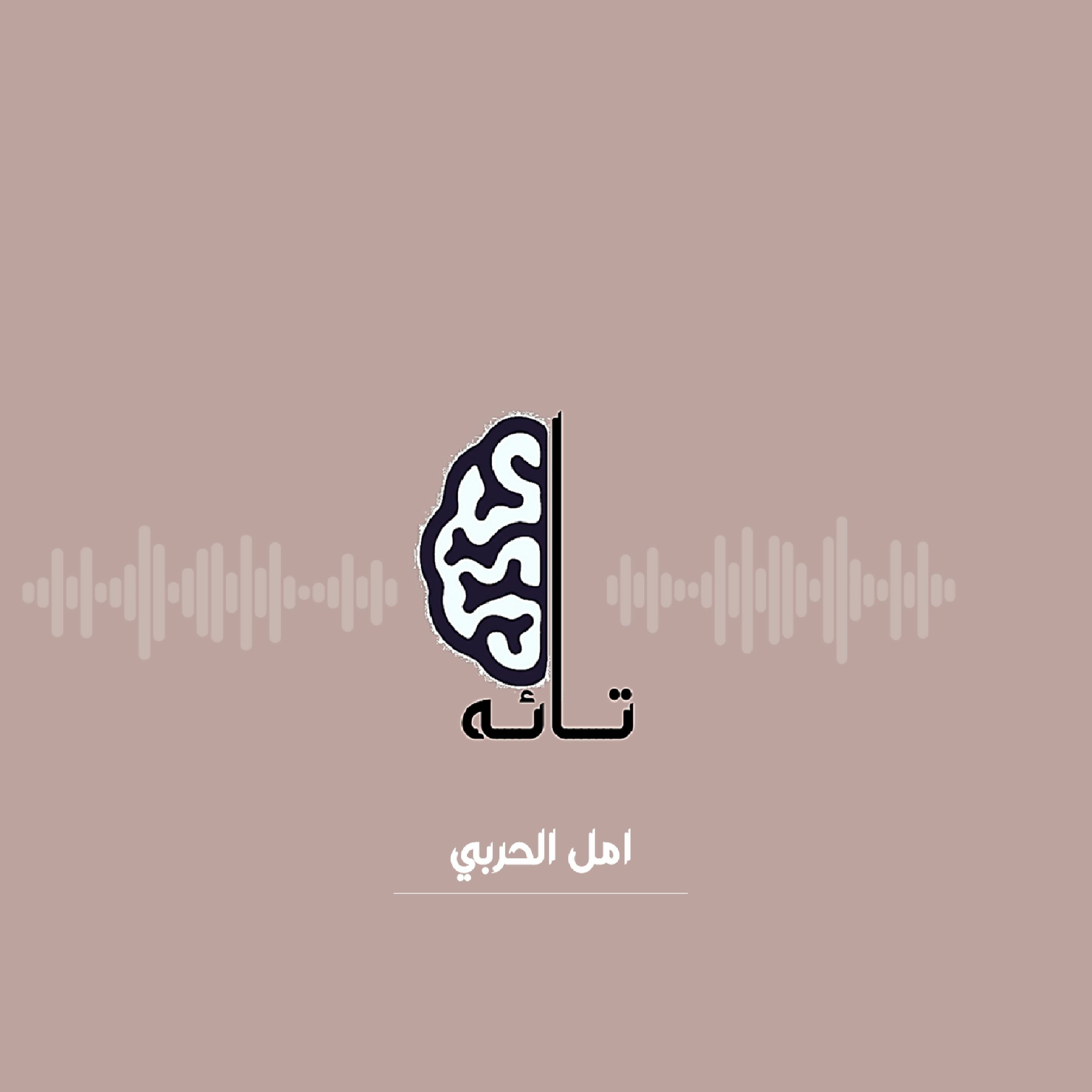 تبناها هذه المره
