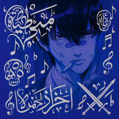 GANGWAY [REMIX] 2020