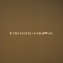 Produced by PEANUTBU77ER