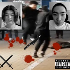 간석동칼부림사건 (W/한규철)