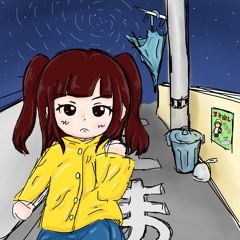 笑ってるような顔してますね。何が面白いのか僕に教えてください。僕にとってはずっとかわいそうな人だけれど、そんなわけがないから僕を無視してください。晴れているけれど夜でした。 (20221216mix)