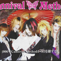 無情な鎮魂歌 (Mujou na Chinkonka)