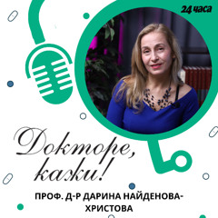 еп. 07 | Дълголетието зависи от ежедневното меню | „Докторе, кажи!“