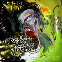 Който Търси Намира