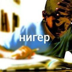 туборошо фристайл бр бр патапим