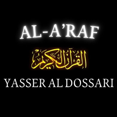 S7 | Al-A'raf (Full) | Yasser Al Dossari