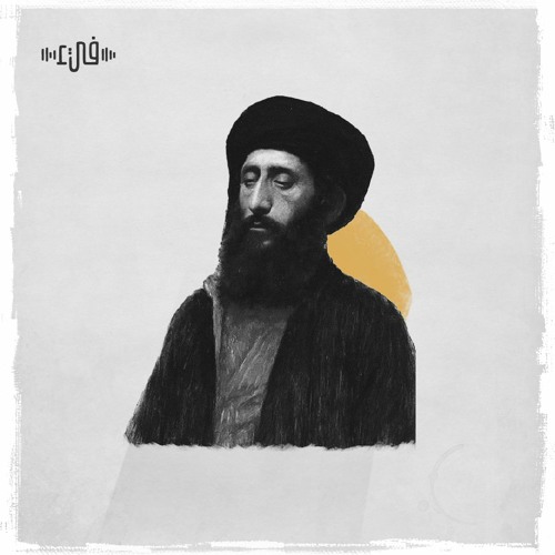 أبو العلاء المعري - غيرُ مجدٍ في ملتي واعتقادي، تعبٌ كلها الحياة - فيء من شعر