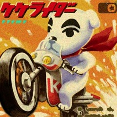 k.k. bossa (small version)