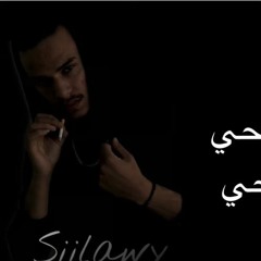 siilawy prod raspo beats -سيلاوي يابا