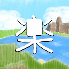 Wet Hands ~ Minecraft Lo-Fi