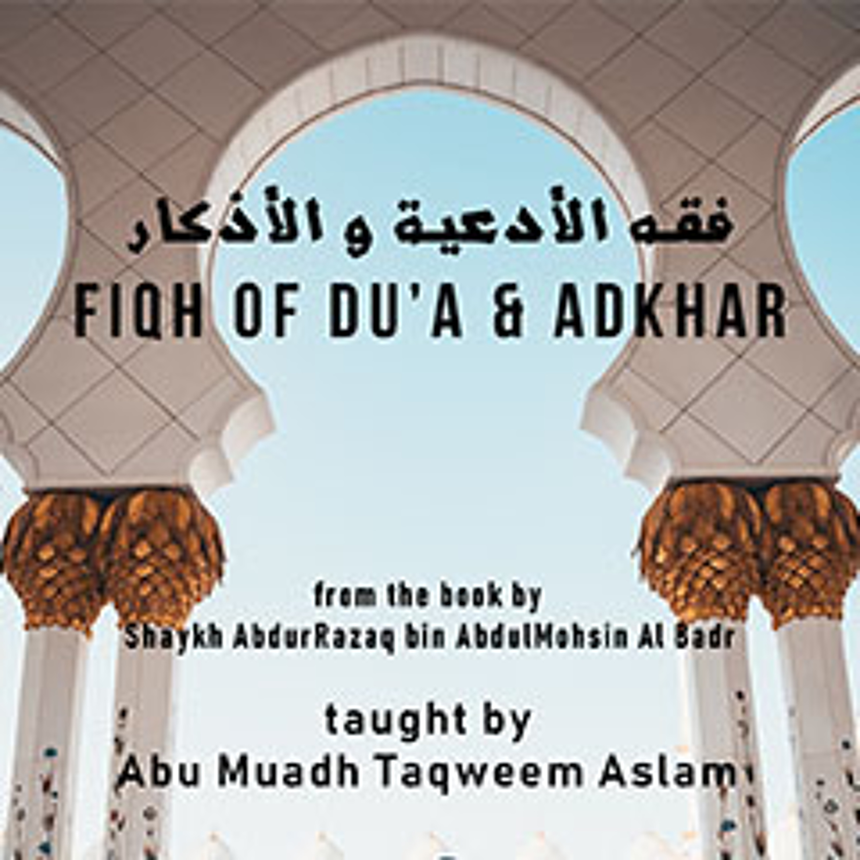 as-Sabeel - The Path of Islam