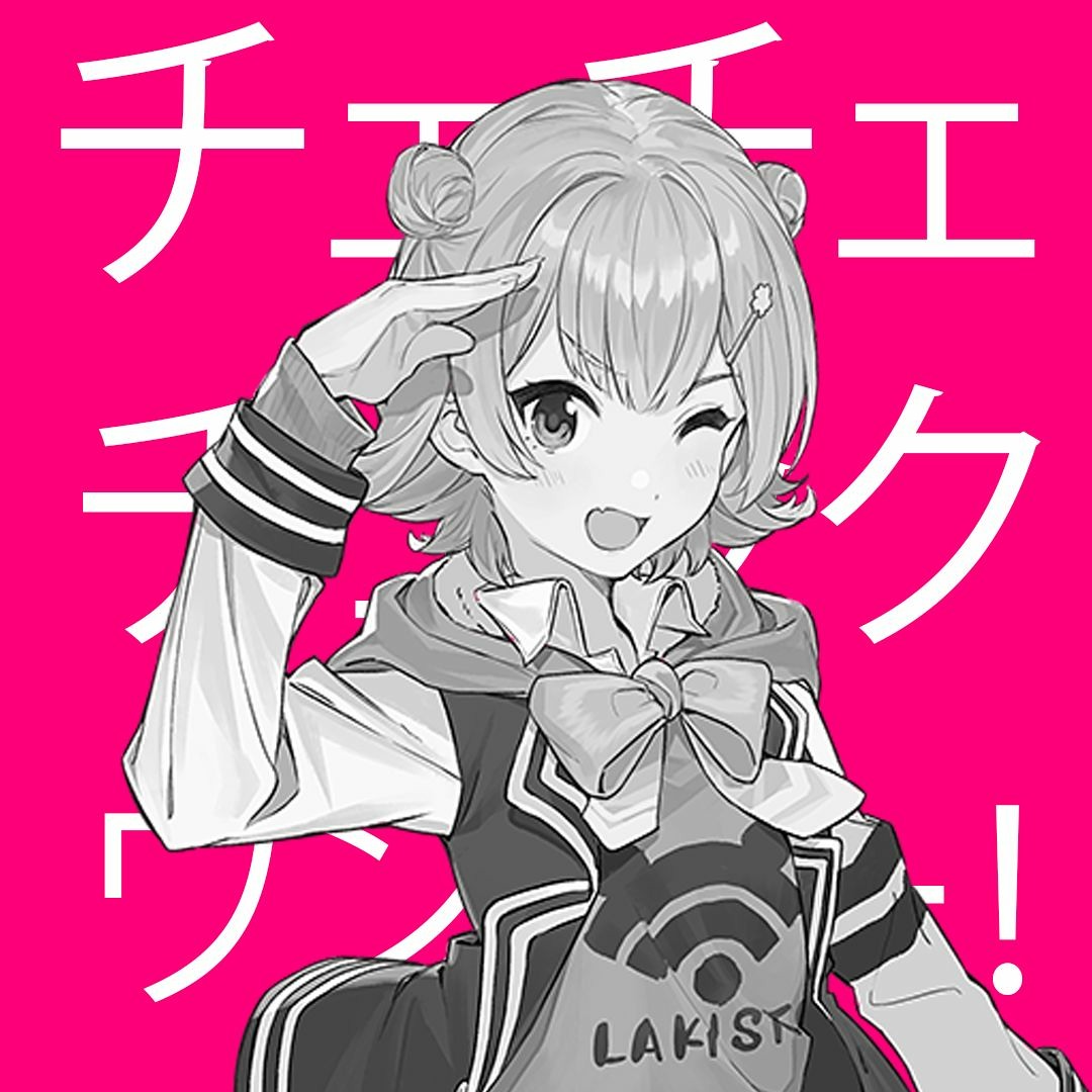 邦楽 ra Stream 【Koharu Rikka】チェチェ・チェック・ワンツー！(NO
