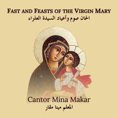 Ⲟⲩⲟⲛ Ⲟⲩϩⲉⲗⲡⲓⲥ Ⲛ̀ⲧⲁⲛ