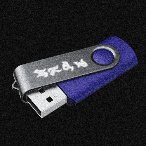 USB
