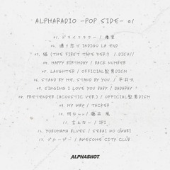 ALPHARADIO -JAPANESE POP & R&B SIDE- #01 - Mixed by Alphashot
