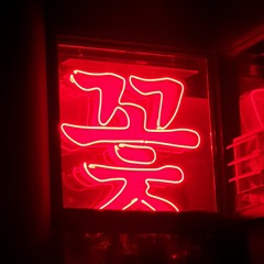 SEOUL - SI *