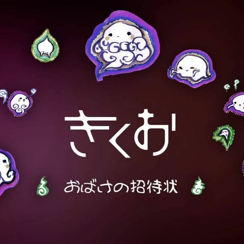 [UTAU Cover] Invitation From Spooky [Hitoku & Korokurou]