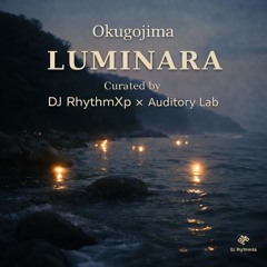 Okugojima Luminara