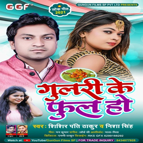 Ho video song 2021 hotsell