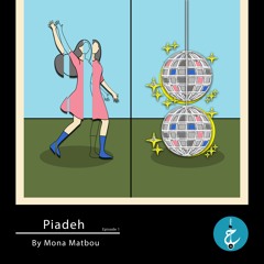 Piadeh By Mona Matbou - Episode 1