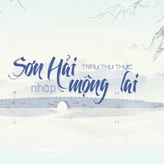 Sơn Hải Nhập Mộng Lai | 山海入梦来 - Trâu Thu Thực 邹秋实