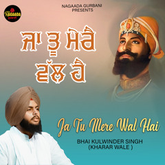 shabad