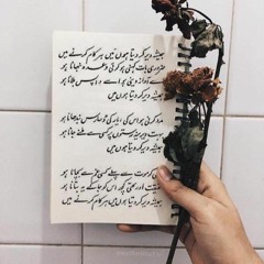 Unhain Qisa E Gham   Attaullah Khan Esakhelvi  Minhas Lillah