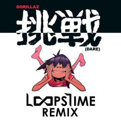 Gorillaz - Dare (Loopstime Remix) [TECHNO] DEMO 1