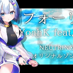 フォーリン - Yoake feat,No.7 【Buy=Free】