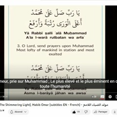 Mawlid Diya Al Lami (The Shimmering Light), Habib Omar - مولد الضياء اللامع