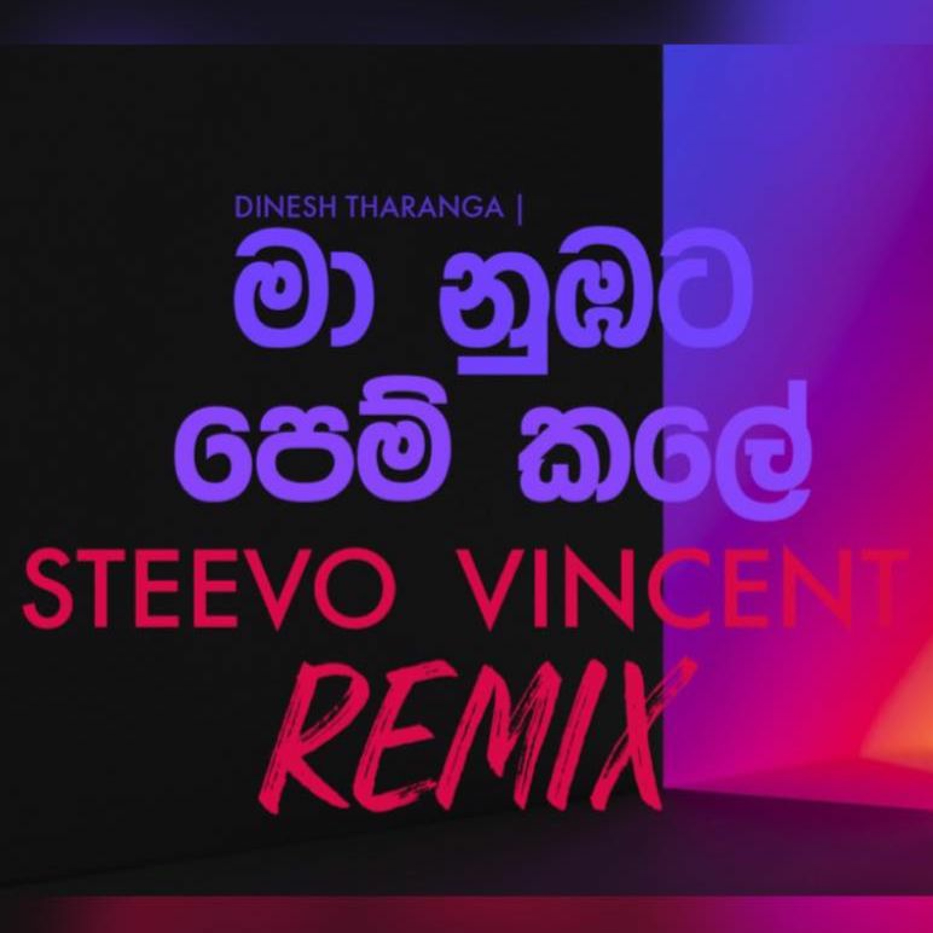 Steevo Vincent