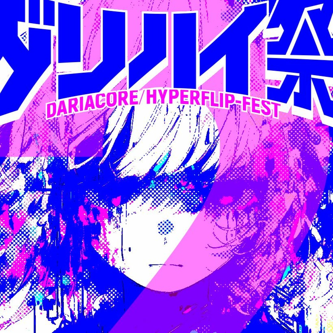 Stream 2024/1/27 ダリハイ祭 by FTN-NKNK | Listen online for free