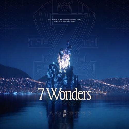 Stream [maimai でらっくす] 7 Wonders by jntm | Listen online for