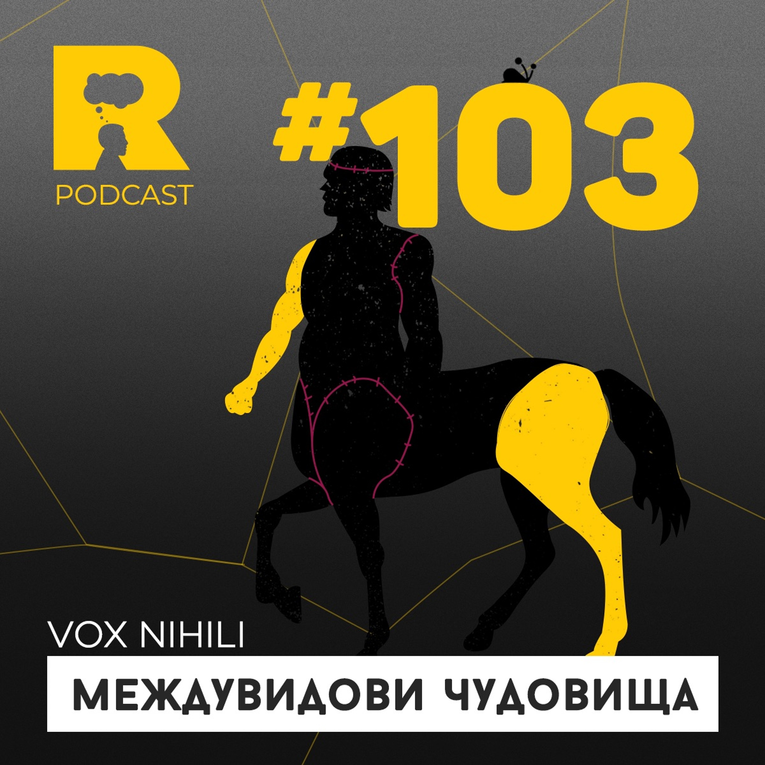 Ratio Podcast