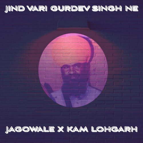 Jind Vari Gurdev Singh Ne (feat. Jagowale) - Kam Lohgarh