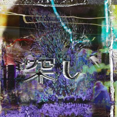 //INSTRUMENTAL// MOB SHIT