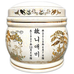 유골함