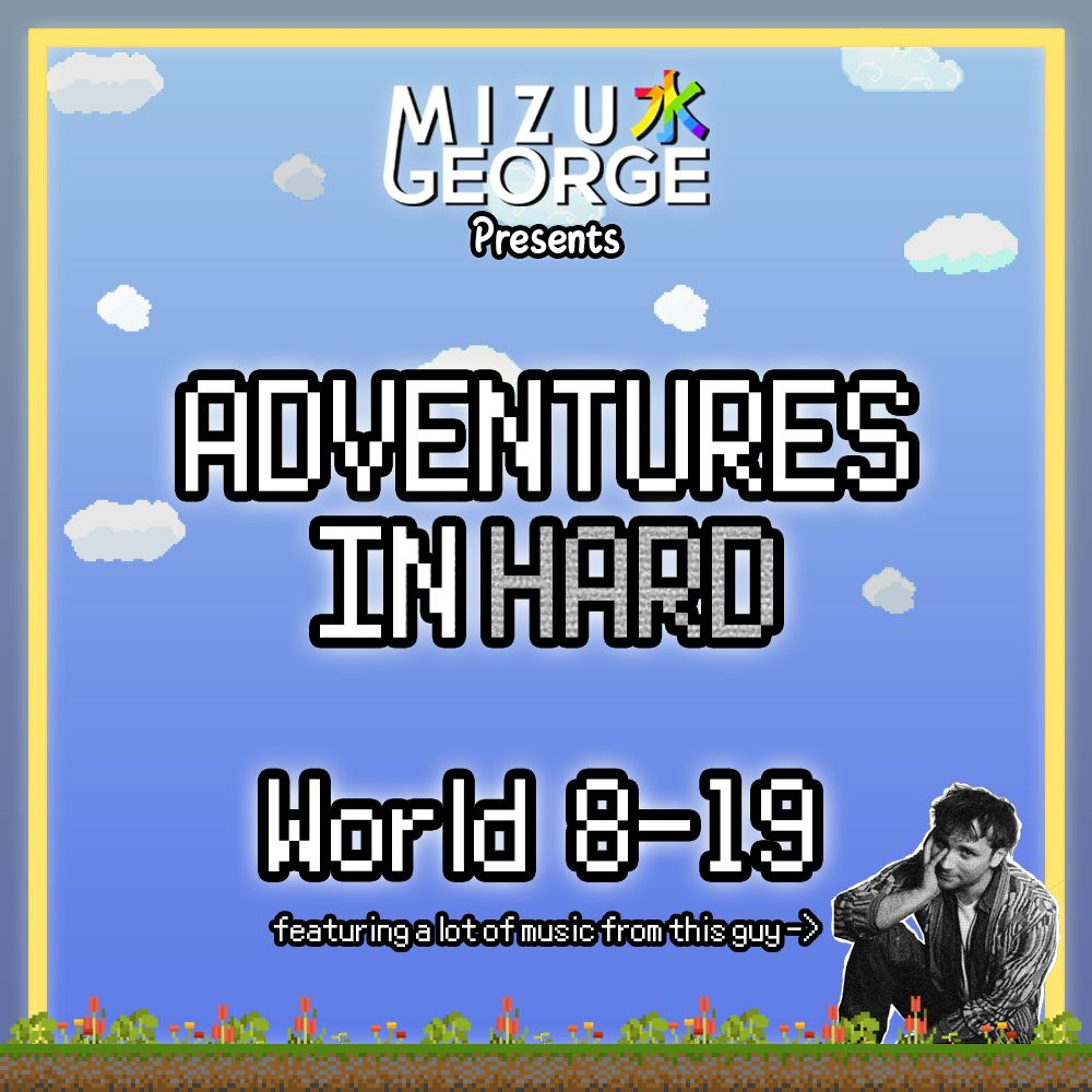Adventures in Hard