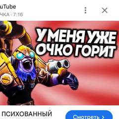 дота не запускаетсячяяя