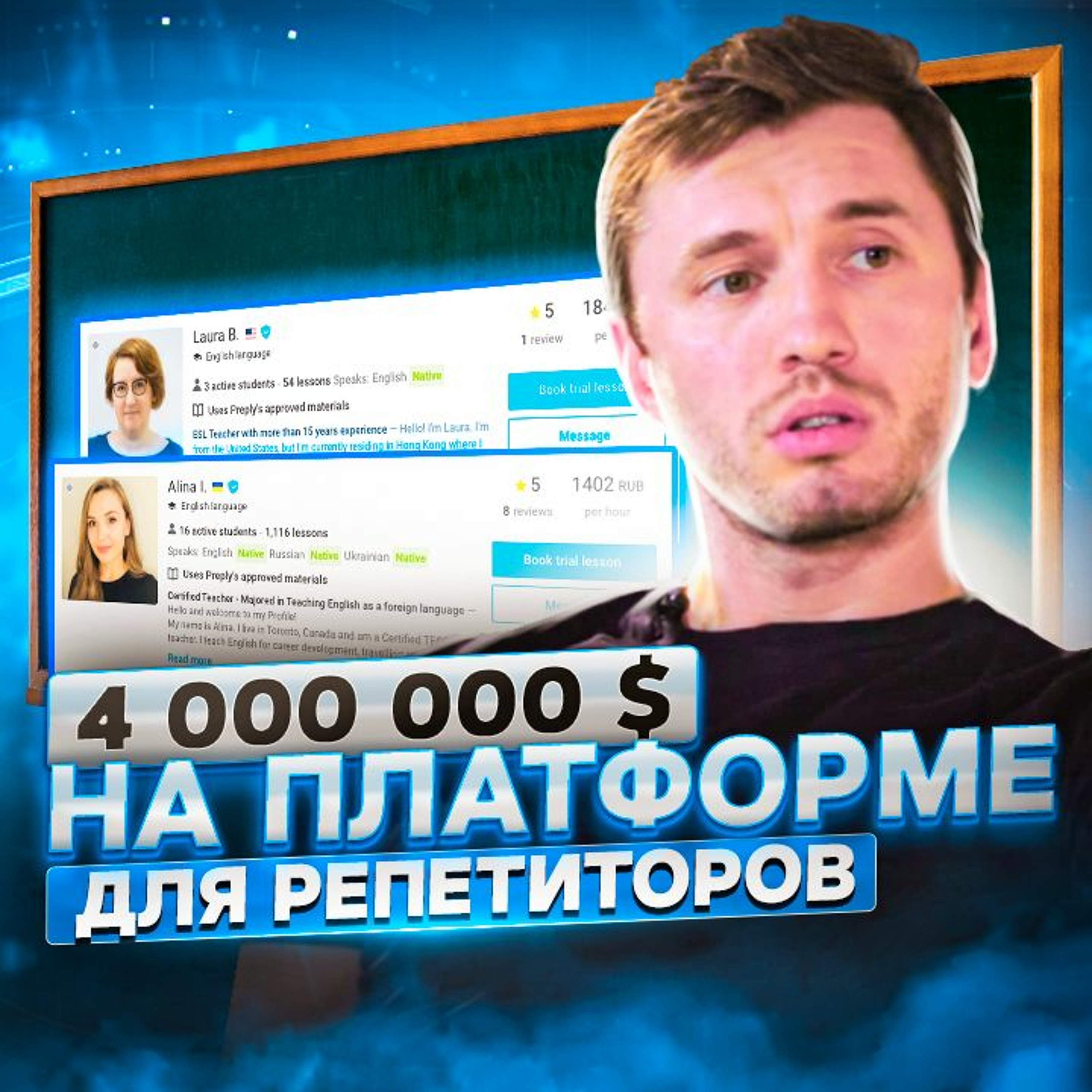 ПРОДУКТИВНЫЙ РОМАН | бизнес | маркетинг | продуктивность