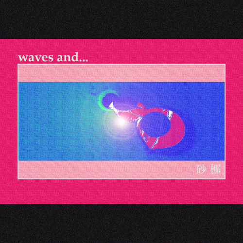 【M3春 2025 / F-17b 砂梛】ギターインスト新譜 waves and...