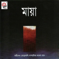 Bhalobashi by Raja, Bonnie Chakraborty.mp3