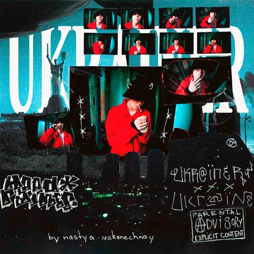 UKRAЇNER