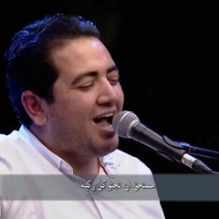 ترنيمة انت الرب وحدك - بيت ايل