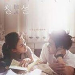청설 영화 (2024) 풀오디오코리아 Full UHD 4K/1080p