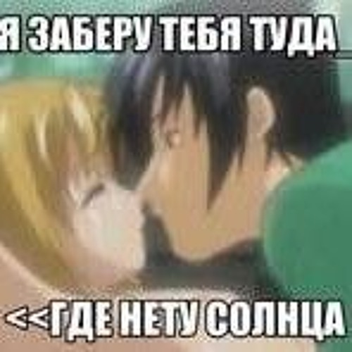 повреждённый,jinatsu - angels