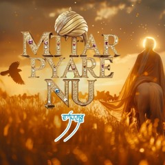 Mittar Pyare Nu - | ਵਾਹਿਗੁਰੂ | Guru Gobind Prayer | Char Sahibzaade Latest Shabad 2024 | M Chadha